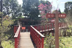 Meishan Park image