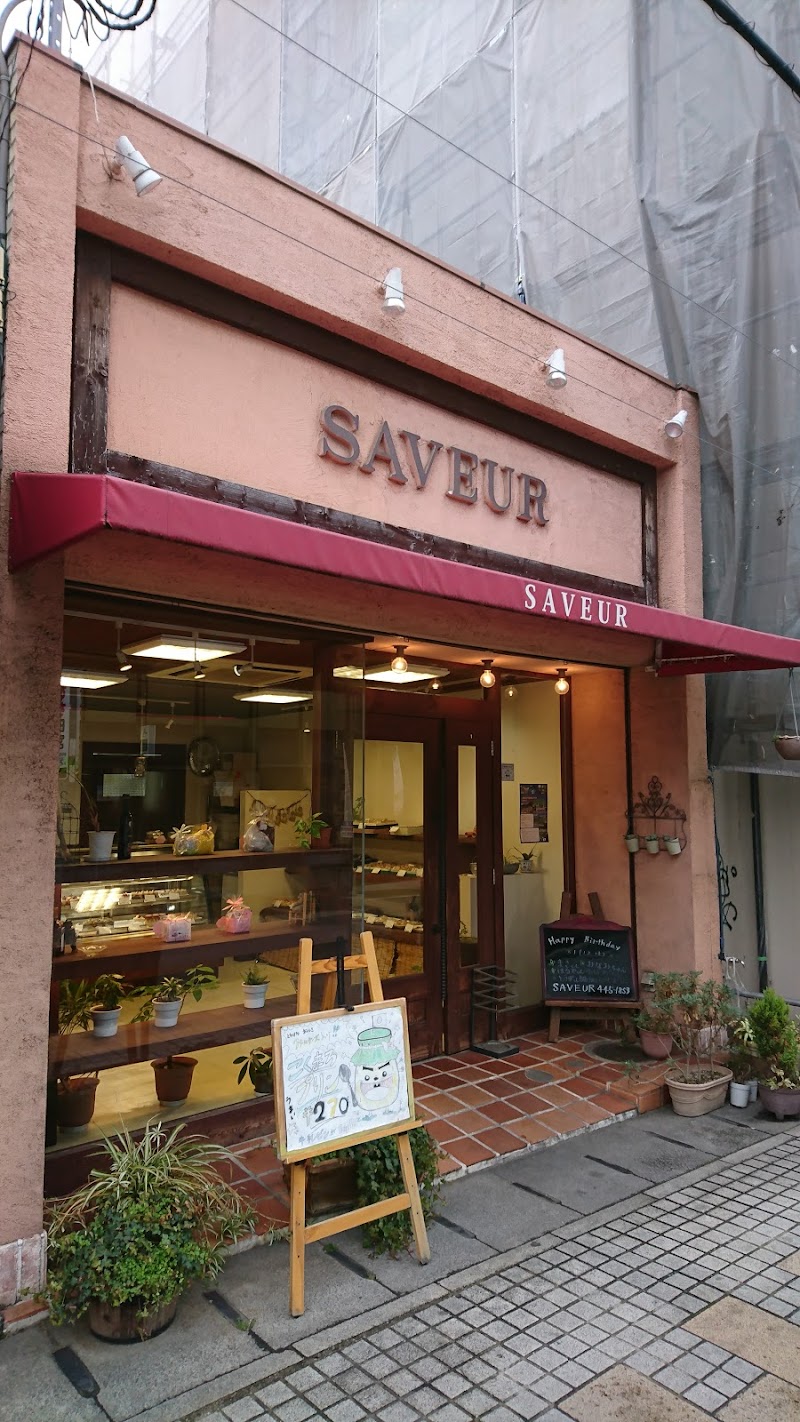 サヴール洋菓子店