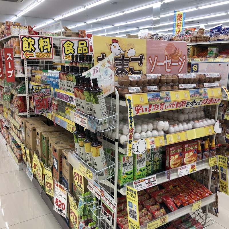 ダックス 京都二条店