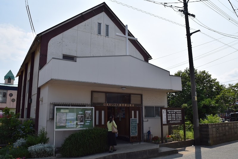 日本基督教団 湖山教会