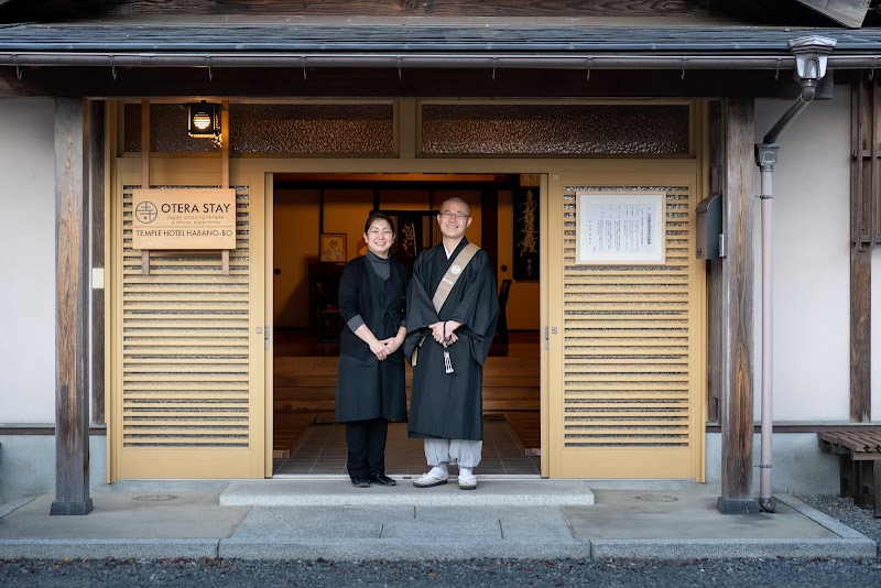 下部温泉 健康・旬彩の宿 ホテル守田