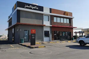McDonald's Shahaniyah image
