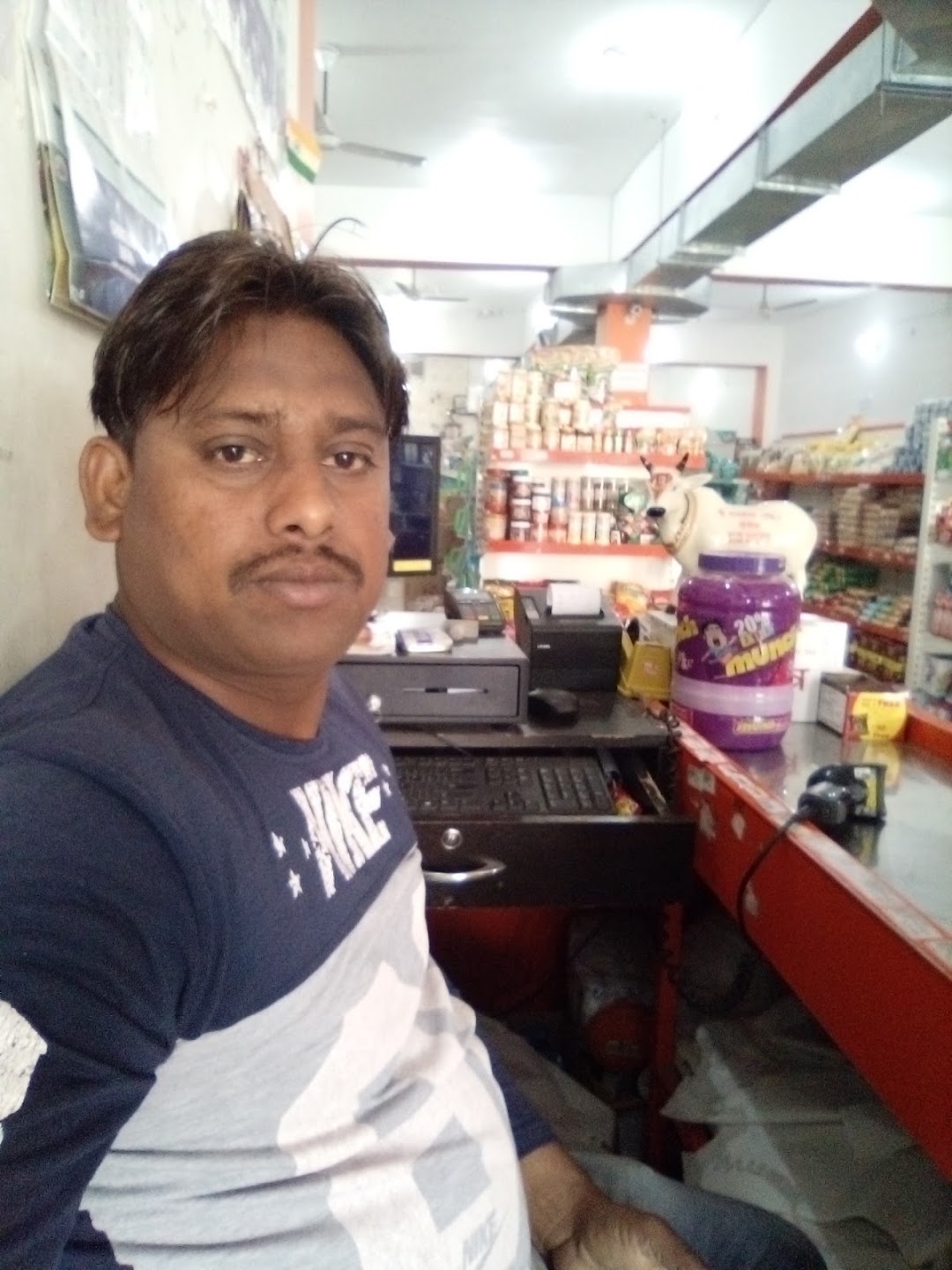 daily needs store