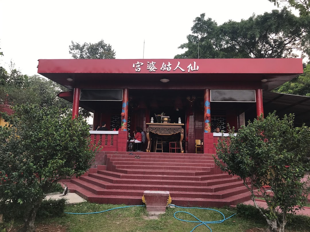 Sian Jin Ku Pho Temple