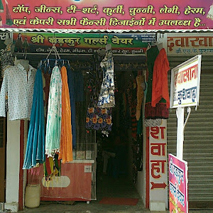 Shri Badkur Girls Wear photo