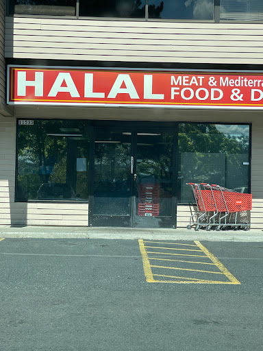 Butcher Shop «Halal Mediterranean Deli», reviews and photos, 11535 SW Pacific Hwy, Portland, OR 97223, USA