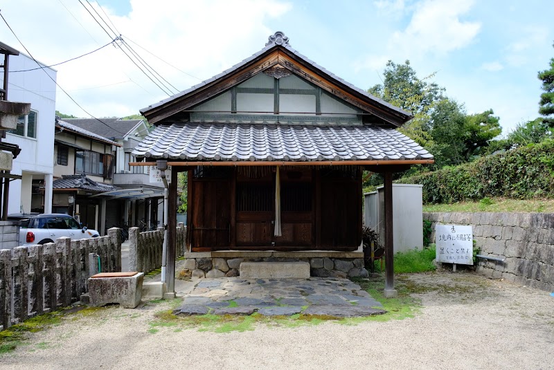 角倉稲荷神社