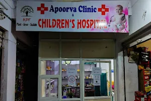Apoorva clinic & children's hospitals image