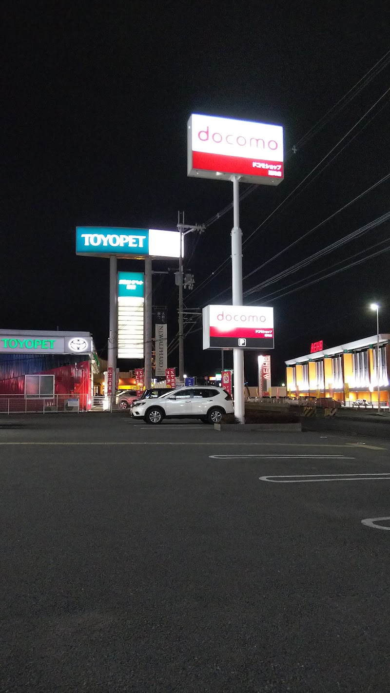 ドコモショップ 延時店 和歌山県和歌山市向 携帯電話ショップ グルコミ