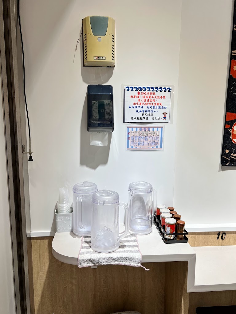 研田拉麵 的照片