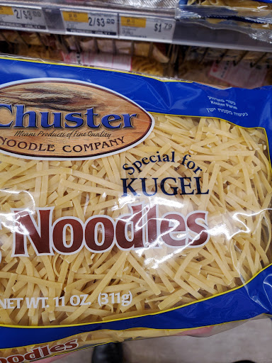 Supermarket «Newday», reviews and photos, 320 Saddle River Rd, Airmont, NY 10952, USA