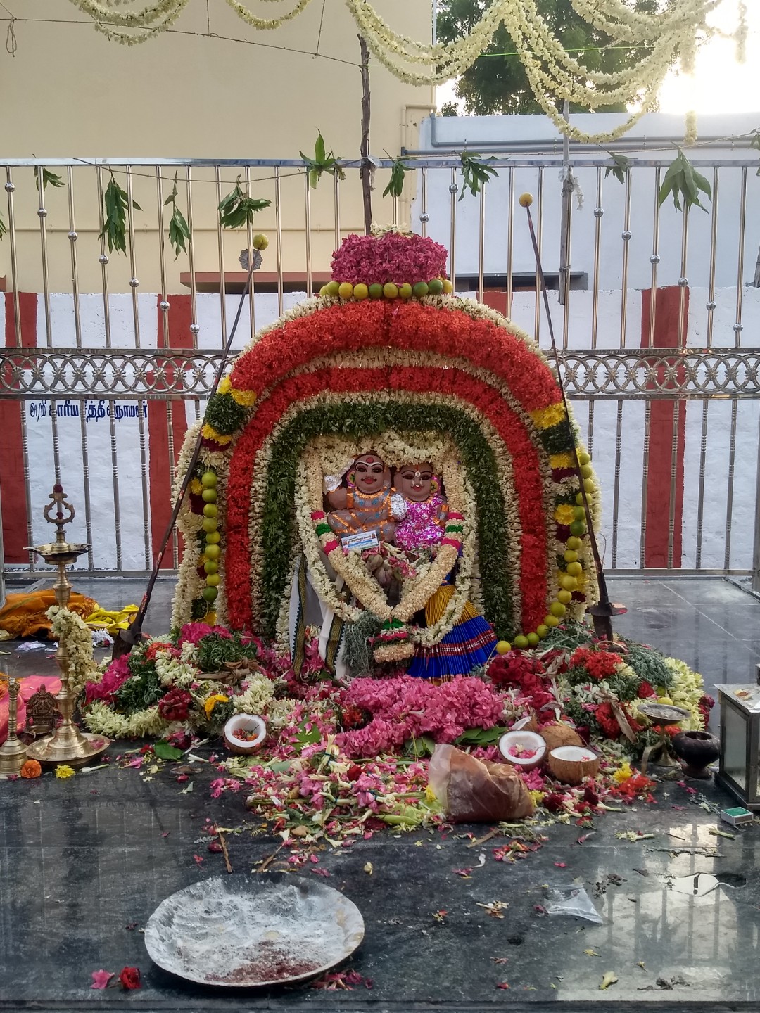 அருள்மிகு ஸ்ரீ நரசம்மா தேவி