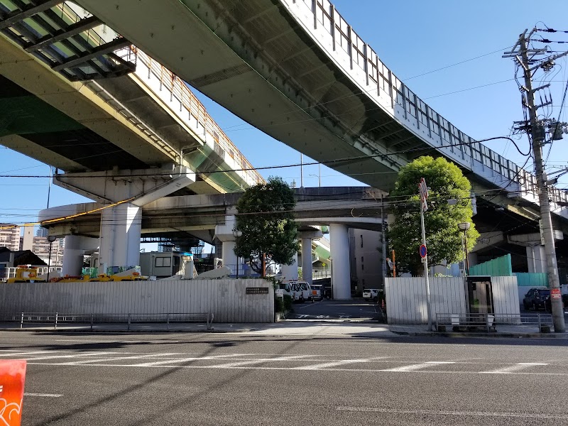 阪神高速道路 阿倍野補修基地事務所