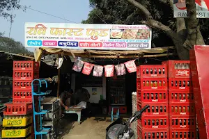 Ravi Fast Food image
