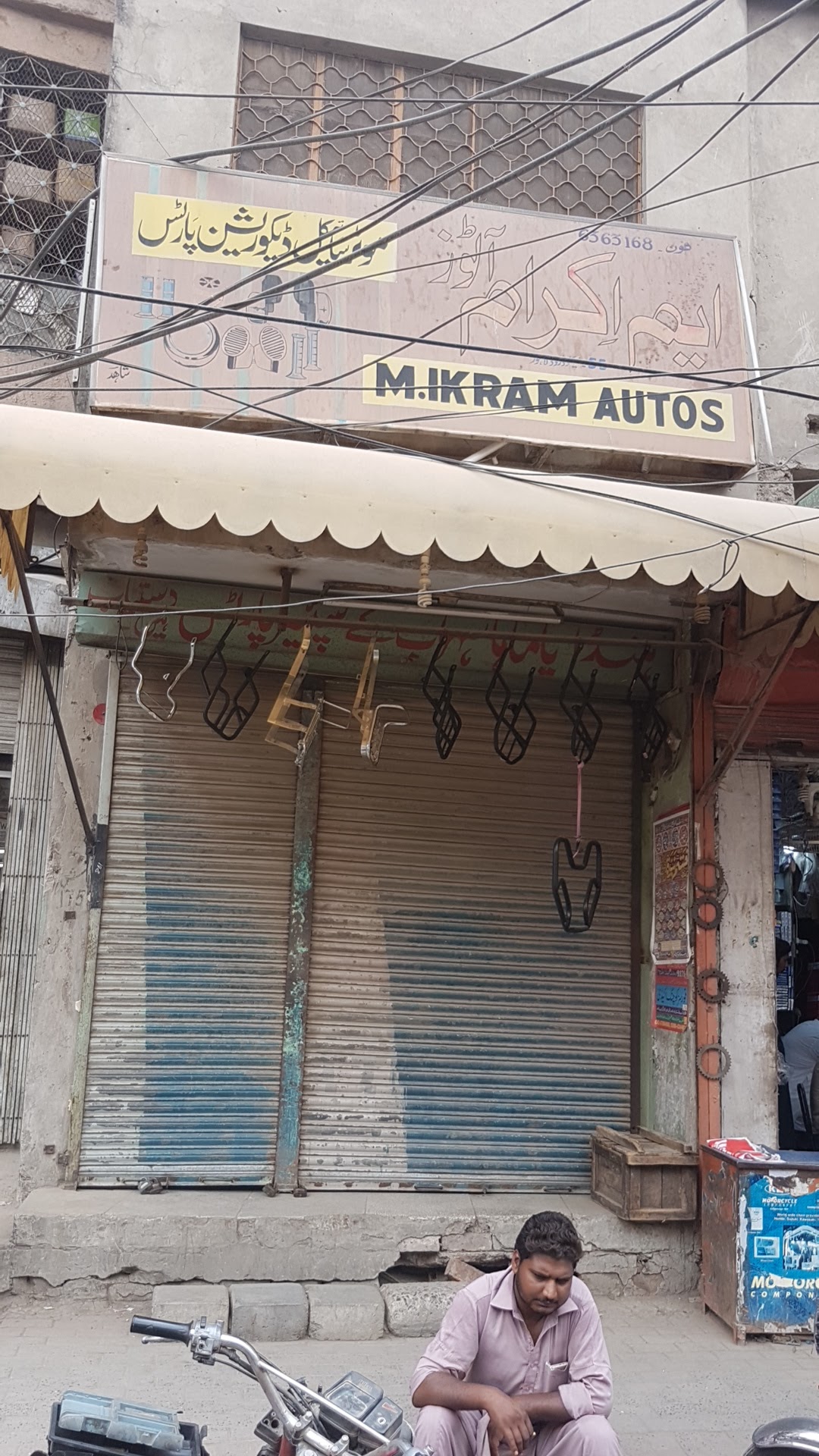 M Ikram Autos