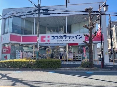 ファインケア訪問看護ステーション浦和