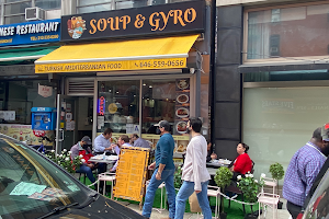 Soup & Gyro Turkish Mediterranean Food image