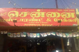 Chennai Iyyangars Bakery & Tea Shop image