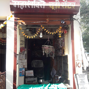 Mahashakti Bangle Store photo