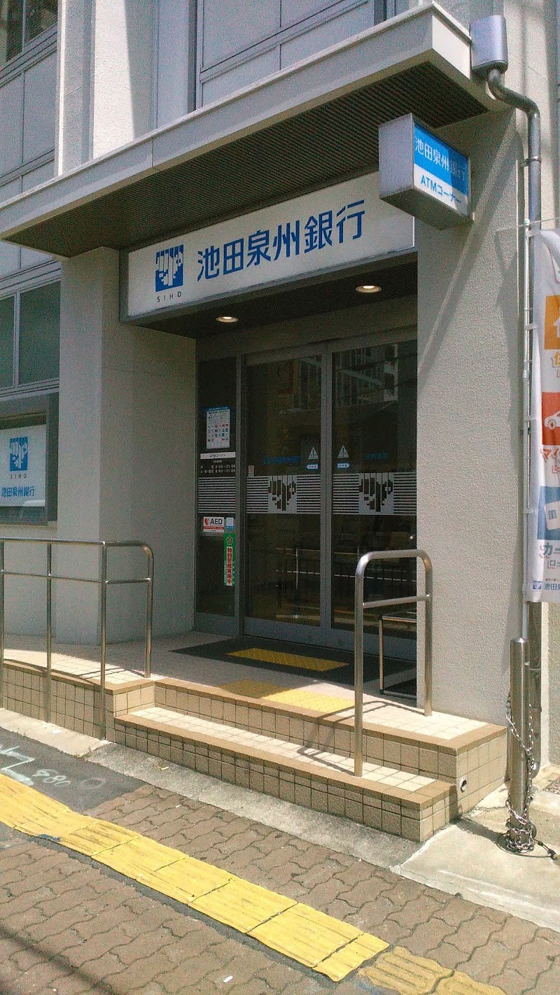 池田泉州銀行 庄内支店