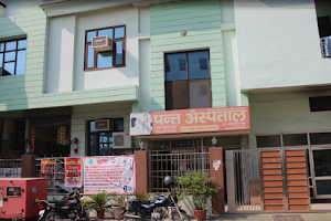 Pant Hospital - Top/Best Female Gynaecologist & Obstetrician Drs in Rudrapur image