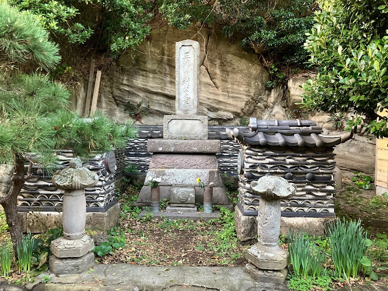 三浦義村公墓所
