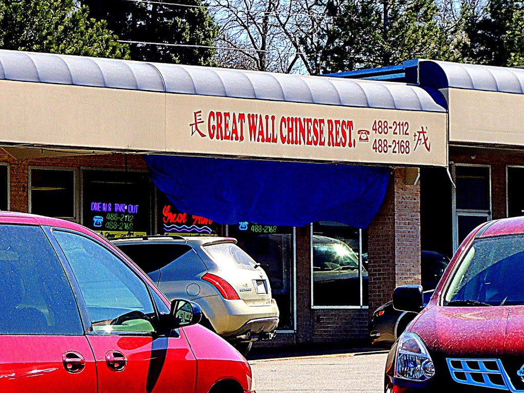 Great wall chinese restaurant lincoln ne 68505 menu hours