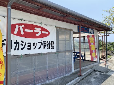 パーラー デリカショップ伊計島