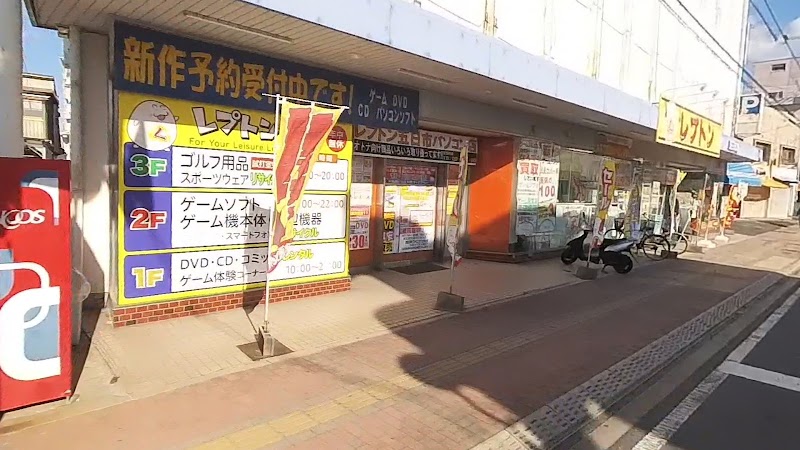 レプトンパソコン店