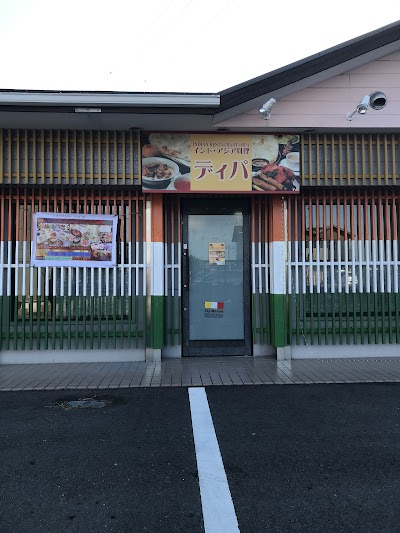 インド料理 ディパ 中津店(本店)