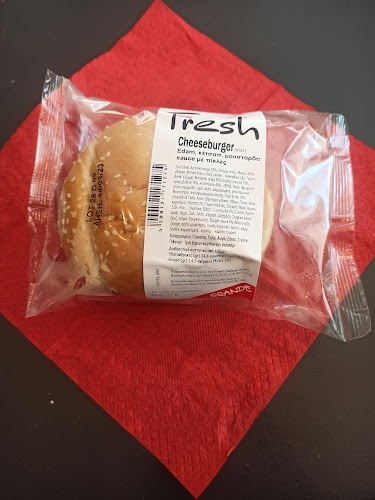 The Coffee Traders Κερατσινι - Καφετέρια