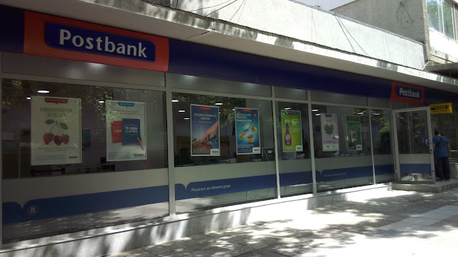Отзиви за Пощенска Банка | Postbank в Ямбол - Банка