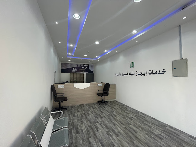 عبدالرحمن بن محمد العواد، الزهرة، البكيرية 52733