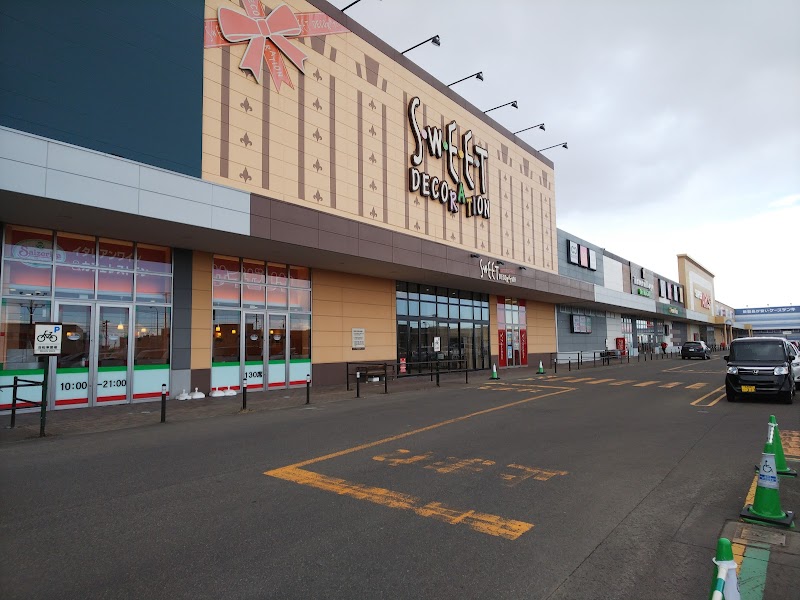 カインズ Fc大曲店 北海道北広島市大曲幸町 ホームセンター ホームセンター グルコミ