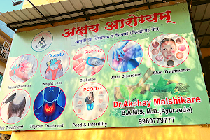 Akshay Arogyam Ayurvedic Clinic & Panchakarma Center image