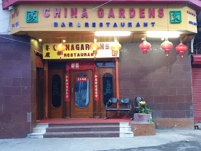 China Gardens - Chinese restaurant in Kolkata , India