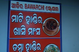 Bawarchi Fast Food & Restaurant image