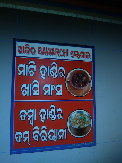 Bawarchi Fast Food & Restaurant - Krusibihar Street,near city women,s college,siripurchhak,bhubaneswar, Bhubaneswar, Odisha 751023, India