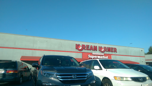 Korean Grocery Store «Korean Korner», reviews and photos, 12207 Veirs Mill Rd, Silver Spring, MD 20906, USA