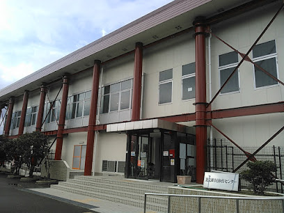 北島町民体育センター