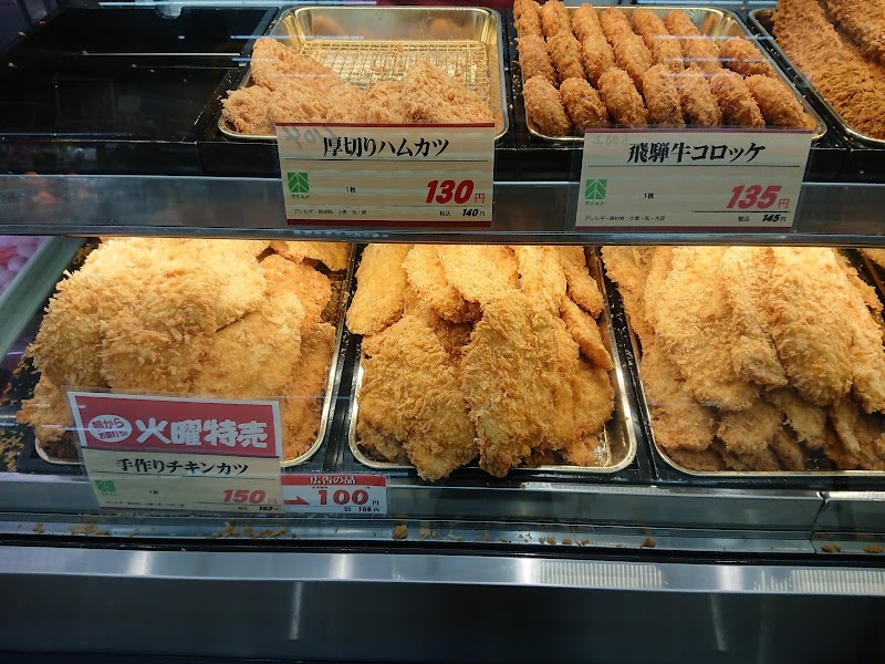 スギモト・鶏ひょう アピタ岩倉店