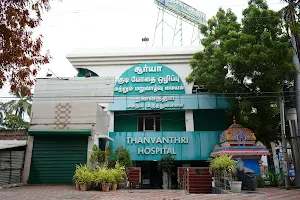 THANVANTHRI HOSPITAL image