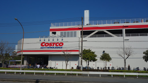 Costco Wholesale Kanazawa Seaside
