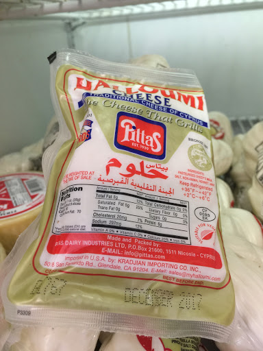 Grocery Store «Tarragon Middle East Market», reviews and photos, 6623 S Dixie Hwy, Miami, FL 33143, USA