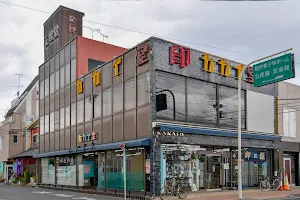 Kakai Do Stationery Store image