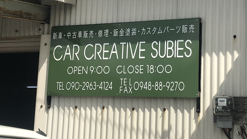 CAR CREATIVE SUBIES