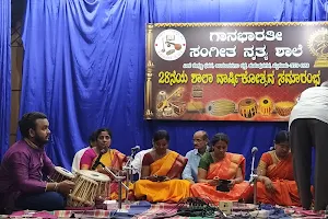 Gaana Bharathi Sangeeta & Nrutya Shaale image
