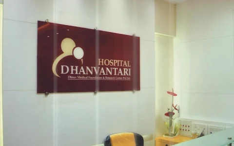 Dhanvantari Hospital image