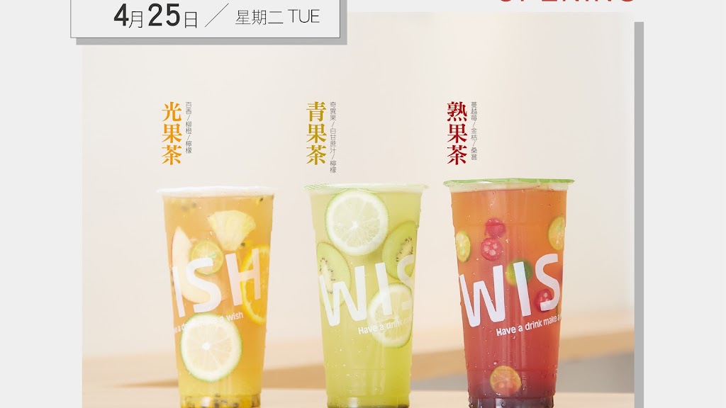 Mr.Wish 桃園大竹店 的照片