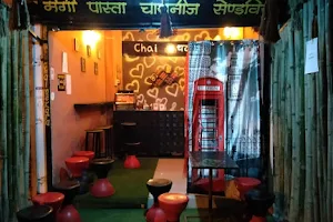 Chai चटkara cafe image
